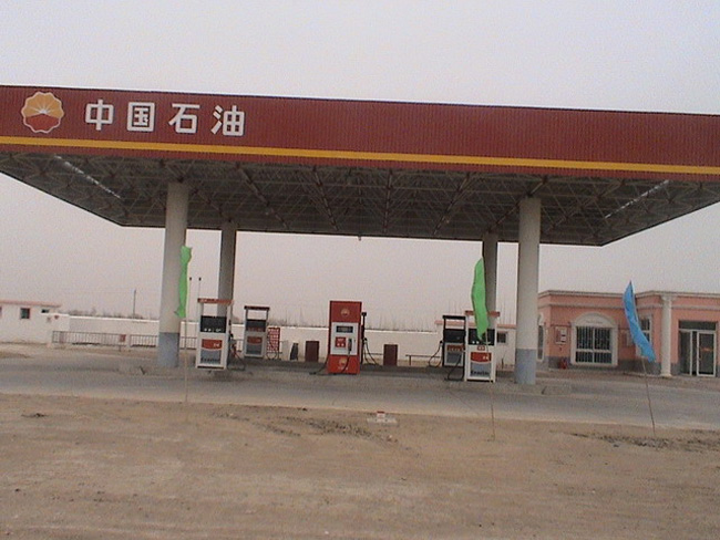 济南中石油加油站
